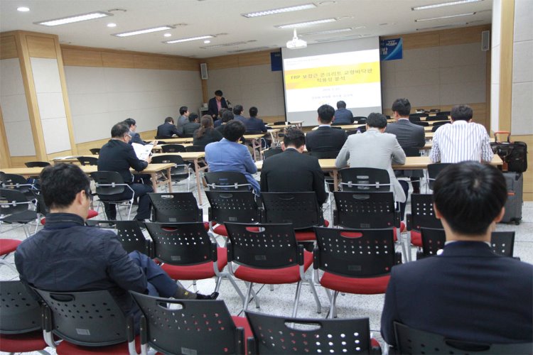 전문위원회 세션 - FRP구조위원회.JPG