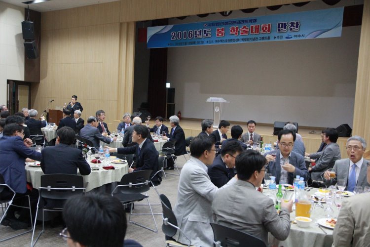 학술대회 만찬 전경.JPG